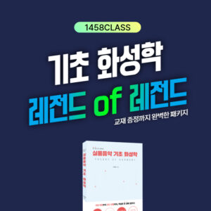 에센스 패키지