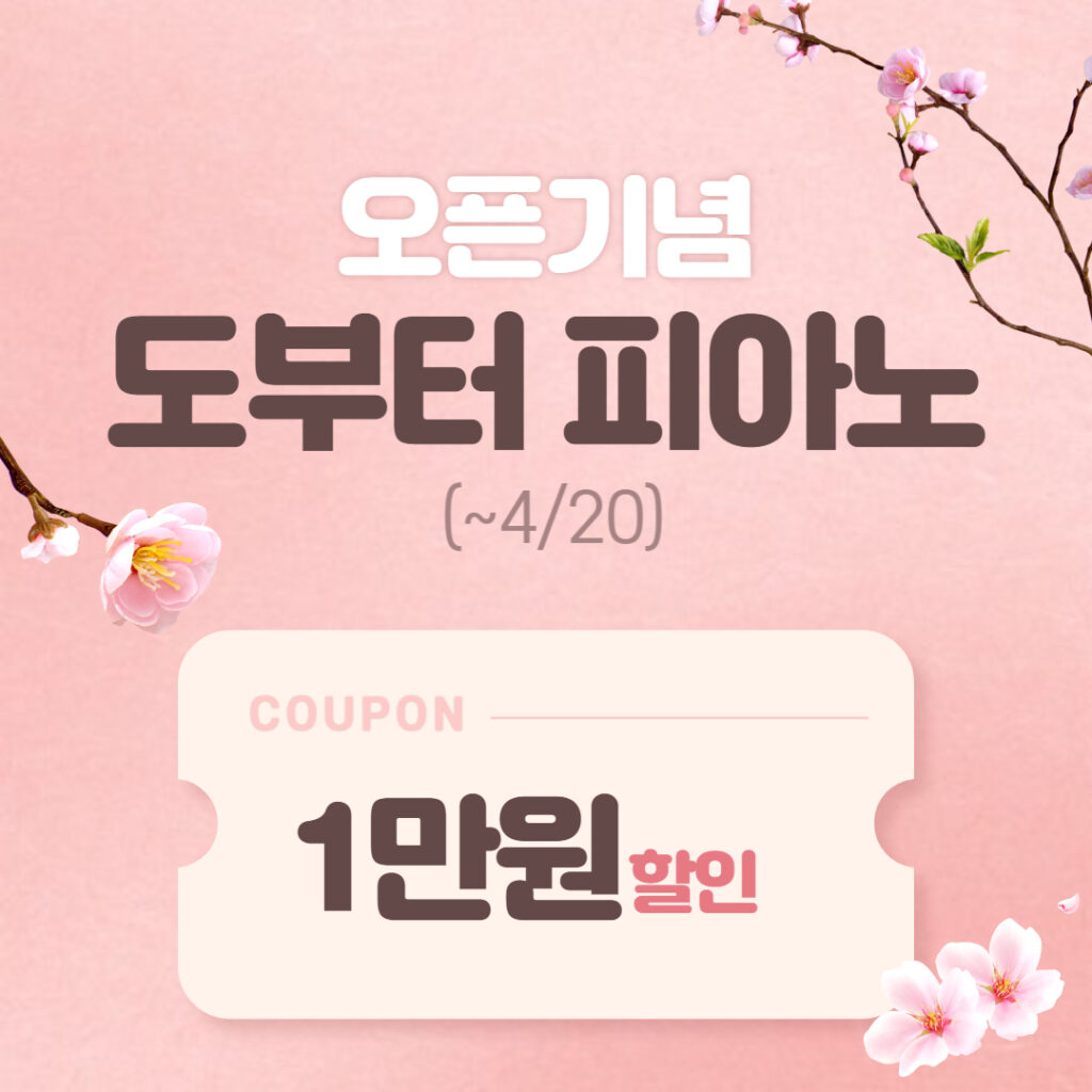 1번째 Event