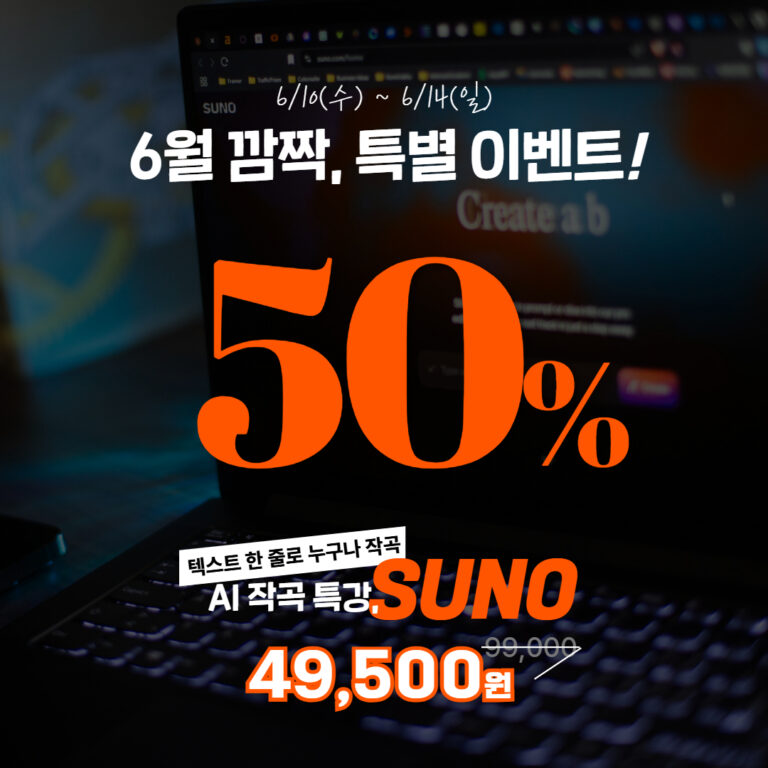  강의 할인 (3)