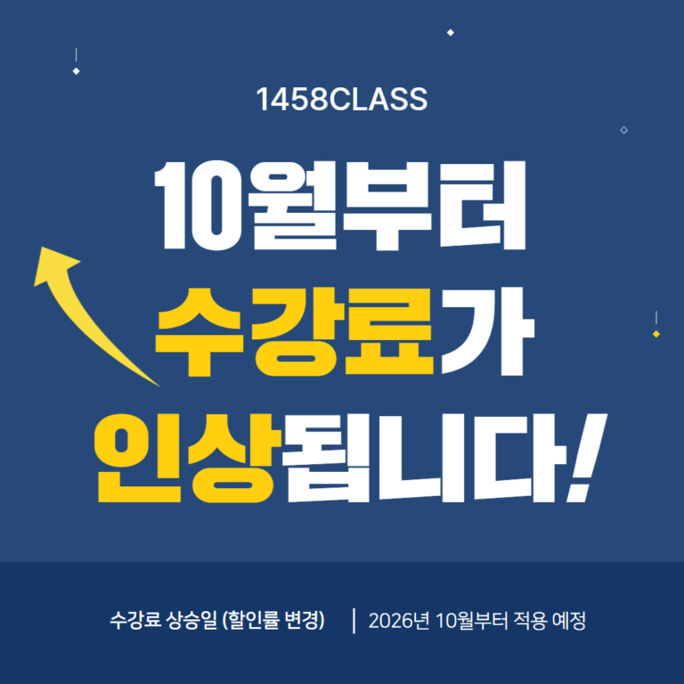 KakaoTalk_20260916_111318731