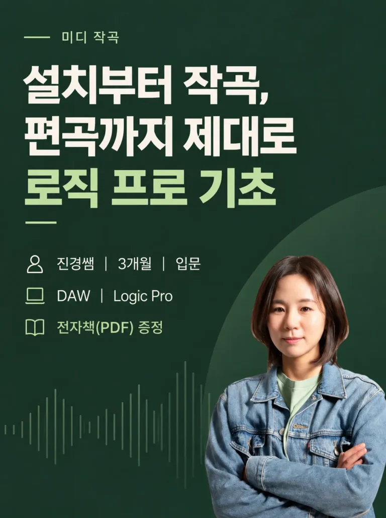 w04_로직프로기초